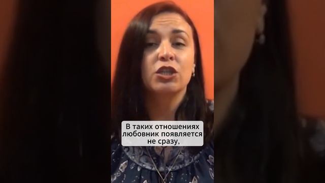 Почему женщины заводят любовников? #психолог #отношения #отношениявбраке #любовныйтреугольник смотреть онлайн