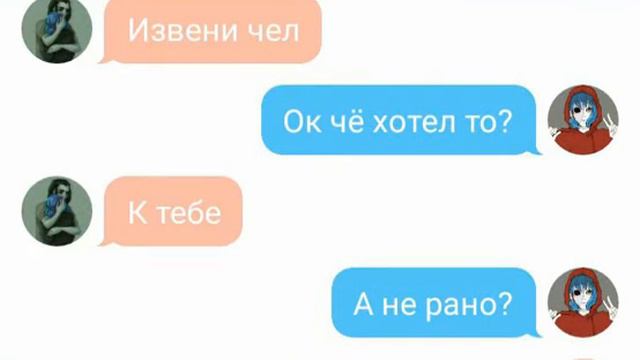 Смешная переписка Салли,Ларри,Эшли llЛарришер смотреть онлайн