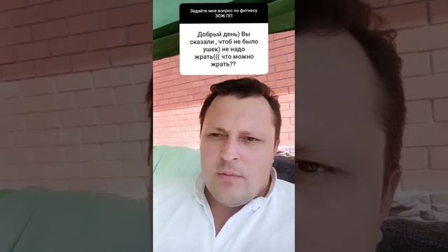 #пп #диета #чтоесть #чтоможноесть #убратьбока