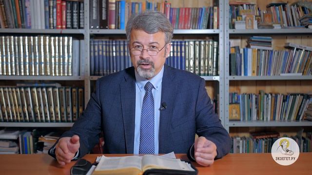 Исход. Глава 40. Андрей Солодков. Ветхий Завет смотреть онлайн