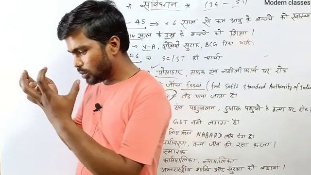 Article 45 to 51।।#constitution।।#khansir।।#modern_classes।।#pradeep_sir।। смотреть онлайн