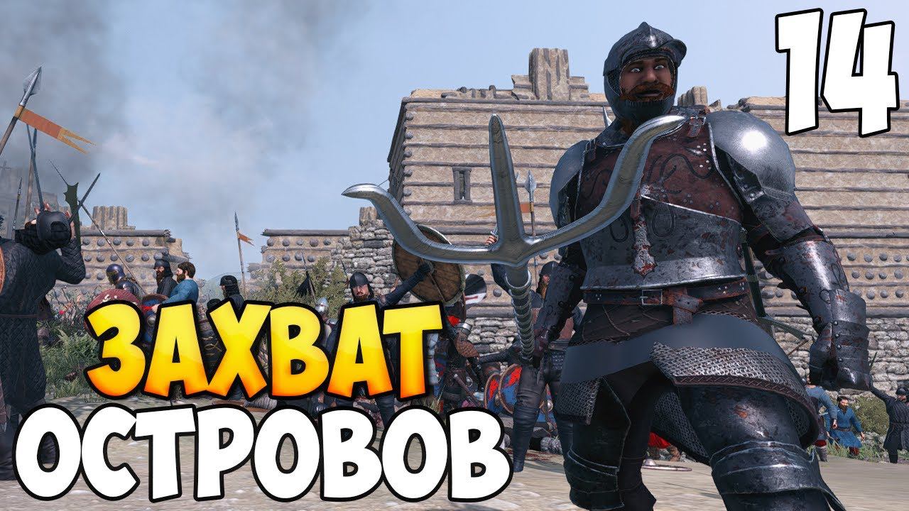 2000 ВОИНОВ И 1 ДРАКОН ➤ Mount & Blade 2: Bannerlord #14 смотреть онлайн