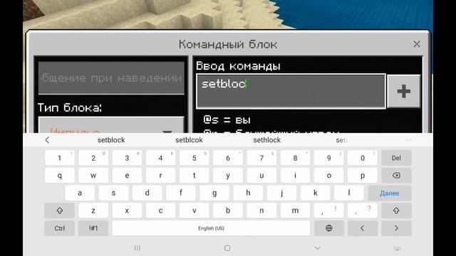 Как Сделать Удаление Предметов как на Серверах в Майнкрафт ПЕ? смотреть онлайн