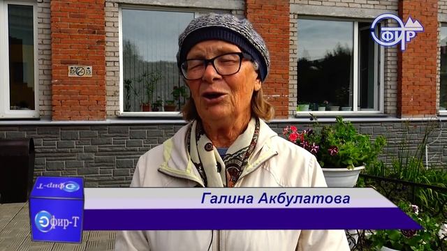 #Таштагол#новости#эфирт В Таштаголе прошла традиционная экскурсия ветеранов смотреть онлайн