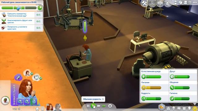 The Sims 4-Династия Пэпер №7 смотреть онлайн