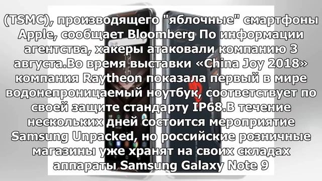 Asus ROG Телефонный игровой смартфон продается в Финляндии за 1000 евро: Яндекс.Новости смотреть онлайн