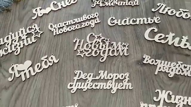 Набор новогодних игрушек смотреть онлайн