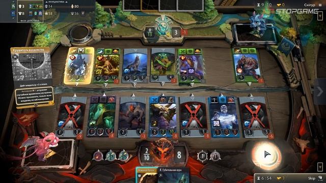 Обзор игры Artifact