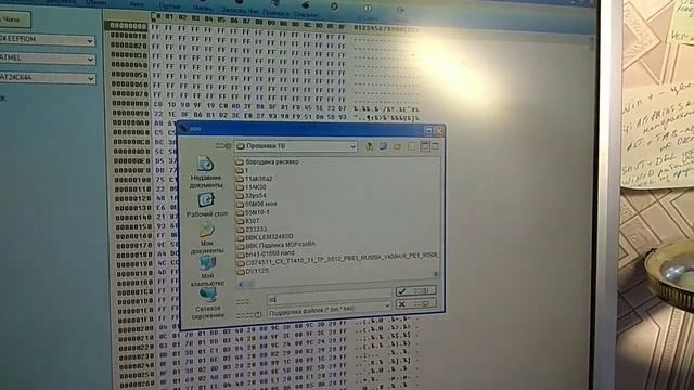 LG 42PG200R нет изображения смотреть онлайн