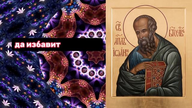 ПРОСТИСЬ С БОЛЕЗНЯМИ НАВСЕГДА! Эта молитва имеет большую силу. Аудио молитвы с текстом. Молитва Бог смотреть онлайн