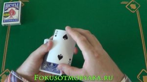 КРУТЫЕ ФОКУСЫ С КАРТАМИ ДЛЯ НАЧИНАЮЩИХ / СЕКРЕТЫ КАРТОЧНЫХ ФОКУСОВ #фокусы