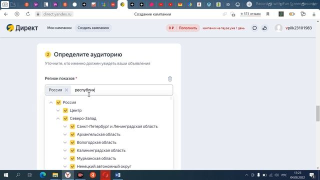 Как продвигать товары Wildberries и Ozon через Яндекс Директ смотреть онлайн