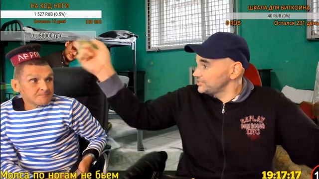 Андрей Щадило нападает на Мопса смотреть онлайн
