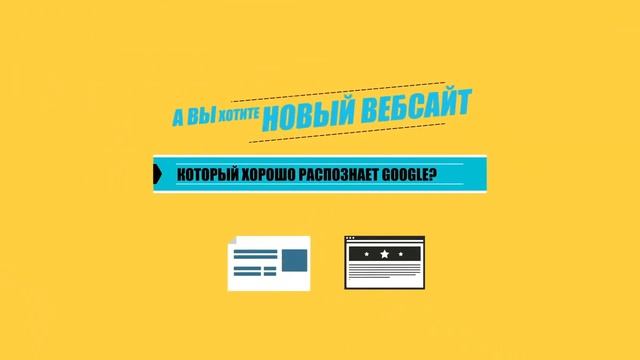 Пример инфографики для сео компании. смотреть онлайн