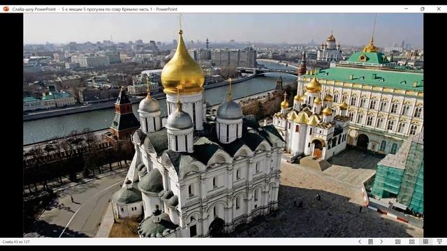 Внутри Кремля часть 1, Арсенал, Кремлёвский дворец съездов, Соборная площадь... храмы Кремля смотреть онлайн