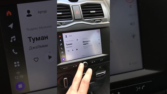 LADA GRANTA 2024. Штатная магнитола с Алисой.