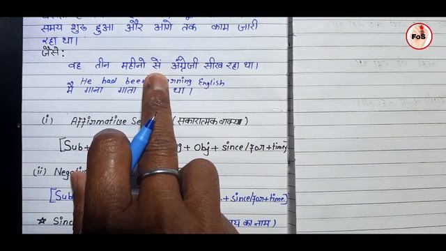 Past Perfect Continuous Tense ll English Translation ll English Grammar смотреть онлайн