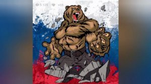 фонк про Россию 🇷🇺