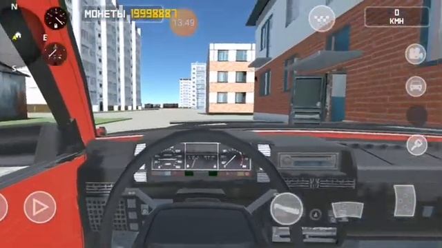 Поверяю Совет Кар Премиум много кеша. смотреть онлайн