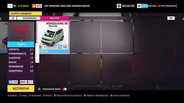 FORZA HORIZON 5 - ОБЗОР НА ВСЕ DLC АВТОМОБИЛИ | КАК ПОКУПАТЬ ДОПОЛНЕНИЯ В ФОРЗЕ | НОВИНКИ #fh5 смотреть онлайн