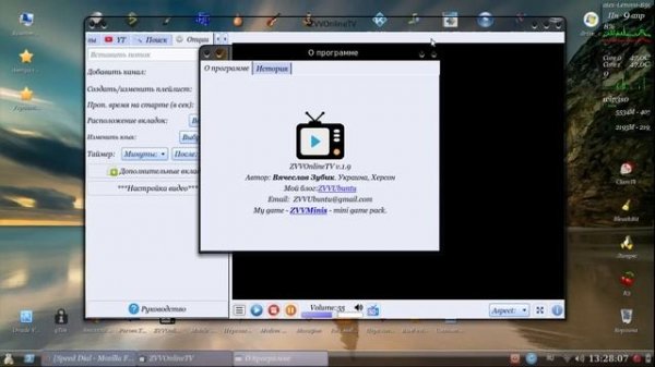 60 TV в системе Linux. Программа ZVVOnlineTV.