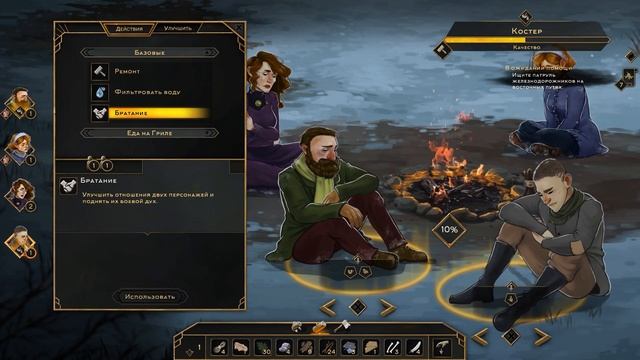 Знакомство с игрой: Help will come tomorrow смотреть онлайн