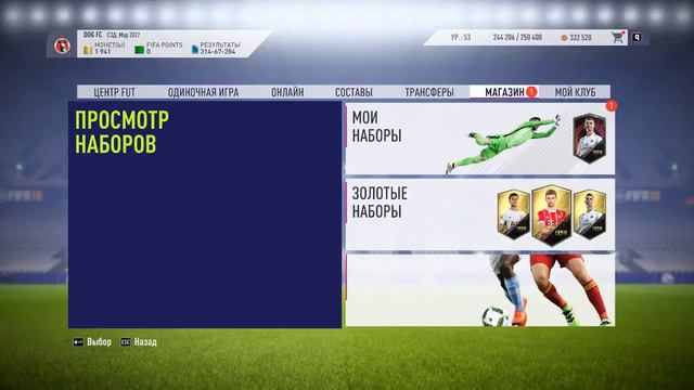 FIFA 18 / SBC / ICONS / THIERRY HENRY / ARSENAL смотреть онлайн