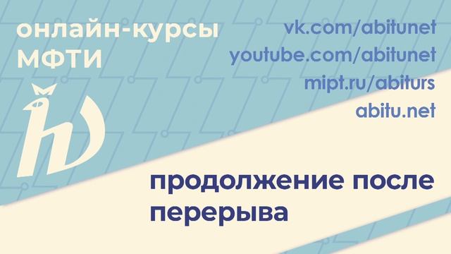 Консультация №6. Мат. анализ. Собственные интегралы, зависящие от параметра смотреть онлайн