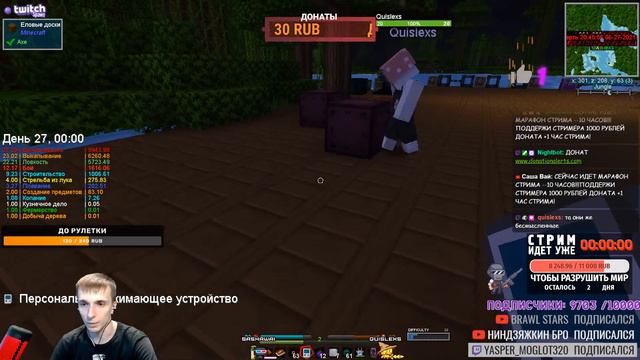 MINECRAFT - ДЕЛАЕМ ЗАВОДЫ ВСЕГО - ЭТО ВАМ НЕ ВАЛЬХЕЙМ смотреть онлайн