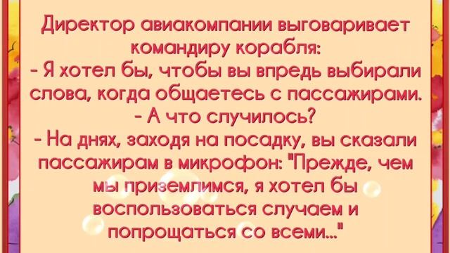 Самые смешные анекдоты 2023 # Лучшие анекдоты смотреть онлайн