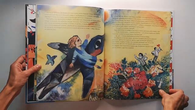 Сказки в стиле великих художников. Часть 3. смотреть онлайн