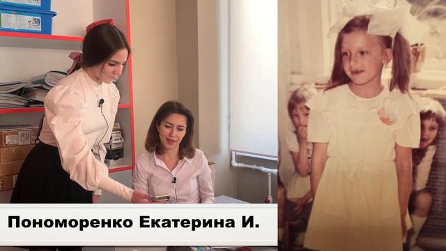 Учителя в детстве смотреть онлайн