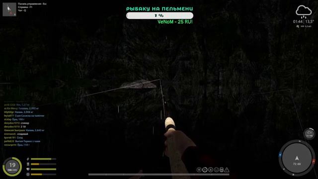 РУССКАЯ РЫБАЛКА - 4 #рыбалим смотреть онлайн