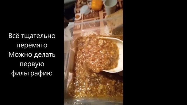 Мёд без медогонки Варре Японский улей смотреть онлайн