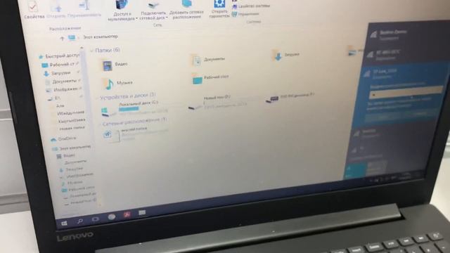 Ноутбук Леново смотреть онлайн