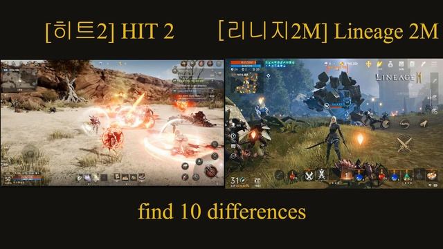 [히트2] mmorpg HIT 2 interface смотреть онлайн