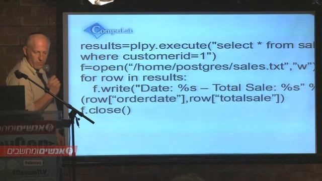 Sim Zacks @ DevConTLV: Python integration in Postgresql смотреть онлайн