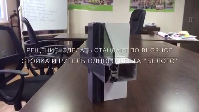 Цвет алюминиевого профиля витража PROMENADE EXPO блок 4D 12 06 2016 смотреть онлайн