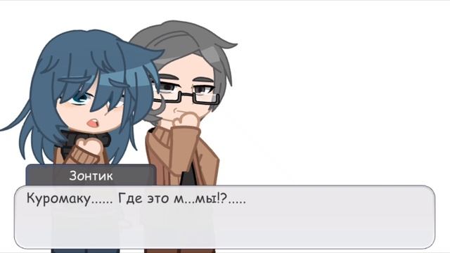 ~Реакция 13 карт на шипы~ Гача Лайф (Гача Клуб) 13 карт (Земля Королей) смотреть онлайн