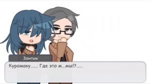 ~Реакция 13 карт на шипы~ Гача Лайф (Гача Клуб) 13 карт (Земля Королей)