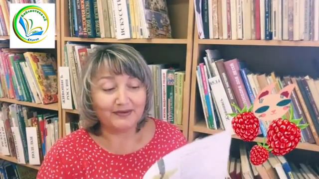 Видео от библиотеки № 2, г. Кунгур смотреть онлайн