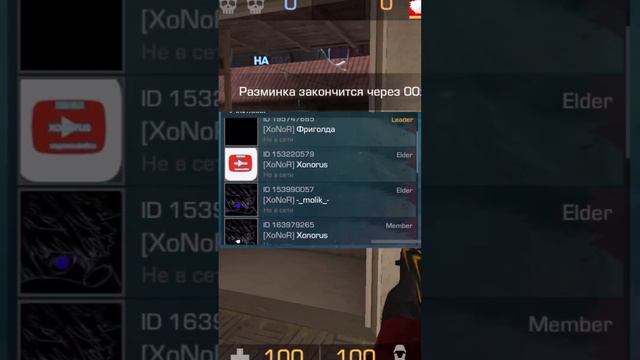 Можно рек? Делал очень долго #standoff #standoff2 () смотреть онлайн