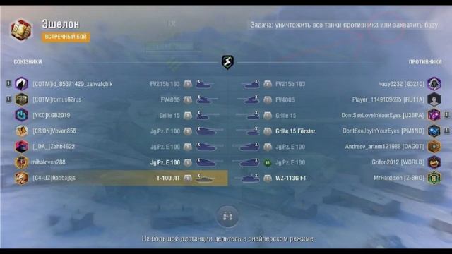 На каком фото тебе стало уютно? (Tanks blitz мемы) смотреть онлайн