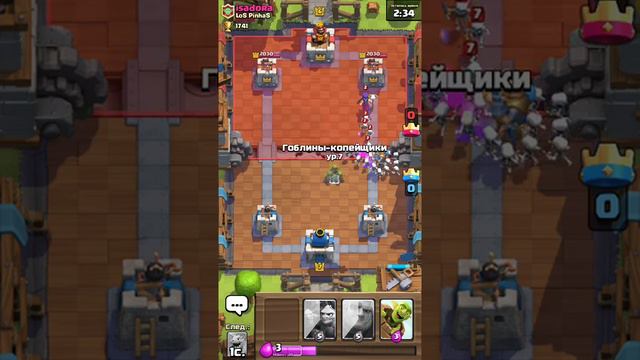 клеш рояль пять способов получения легендарки со 100% шансом смотреть онлайн