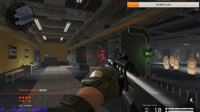 РМ до 5 ЛИГИ!!!50 ПОДПИСЧИКОВ НАДО СДЕЛАТЬ))))) смотреть онлайн