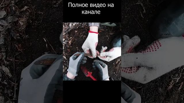 Хазарский или Аланский нож. XP DEUS, XP ORX смотреть онлайн