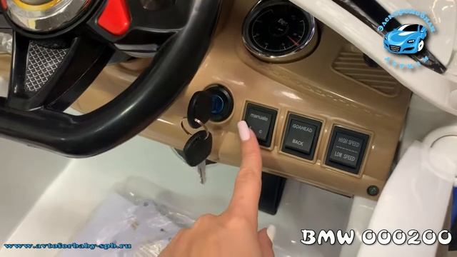 Обзор детского электромобиля BMW O002OO VIP смотреть онлайн