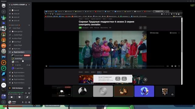 какое полное имя у росси? смотреть онлайн