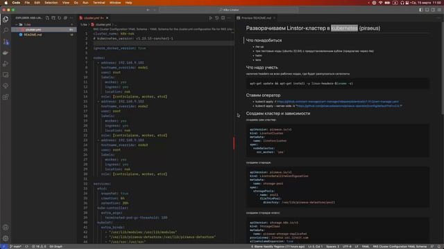 Linstor оператор в kubernetes, часть 1 смотреть онлайн
