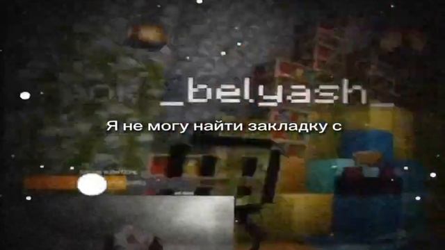 Я не могу найти закладку смотреть онлайн